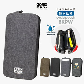 【全国送料無料】【累計6,000個突破】GORIX ゴリックス 防水 サイクルポーチ おしゃれ 財布 スマホや鍵、お金など収納 自転車 スマホポーチ ロードバイク(BKPW)