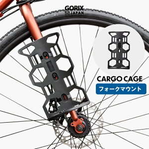 �S���b�N�X �t�����g�t�H�[�N �J�[�S�P�[�W �P�[�W ���]�� ���ړI�P�[�W (CARGO CAGE)�t�����g�t�H�[�N�}�E���g �{�g���P�[�W �o�C�N�p�b�L���O
