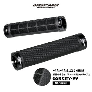 ySzSbNX ] Obv yׂȂz135mm ۃObv \tgȈSn bNI nhObv NXoCN mtb (GSR CITY-99)y`OXցz