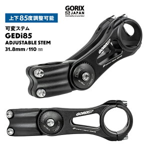 yy zGORIX SbNX σXe ] 31.8mm 110mm (㉺85x̊px)}bgubN nhXe A~ AWX^u(GEDi85)[hoCN/NXoCN/MTB