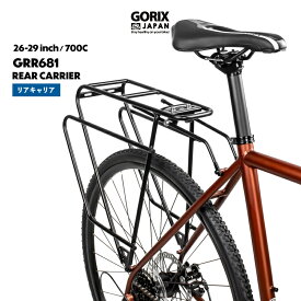 【送料無料】ゴリックス リアキャリア 自転車 ロードバイク 自転車キャリア 荷台 後つけ 26-29インチ 700c ディスクブレーキ クロスバイク リア リアラック GORIX(GRR681)