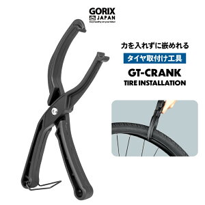 GORIX SbNX ^CtH ] (^C̛Ƃߍ݂ȒP) ^CH ^C [hoCN ^Cc[ MTB(GT-CRANK)