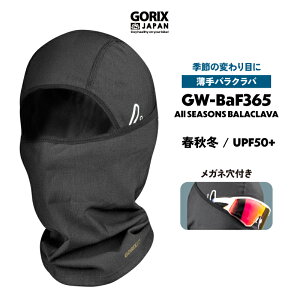 ySi|Cg5{ }\ԒzySzGORIX SbNX oNo  (~HtɍœK) ] oCN UPF50+ Ăh~ Kl O΍ \tgN _炩 Y 