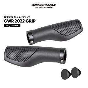 SbNX ]ԃObv GSObv 132mm Ռz Obv nhObv bNI NXoCN MTB ] Obv (GWR 2022)JX^}CY GORIX