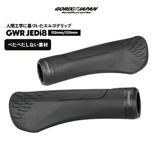 SbNX ] Obv NXoCN GS ׂȂ 135mm 22.2 ~jx mtb Ռz bNI nhObv ]ԃObv Obv GSObv GWR JEDi8