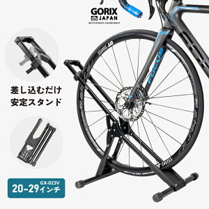 yzGORIX SbNX ] X^h |Ȃ [hoCN  XCh 20-29C` ܏ 1 ]ԃX^h fBXvCX^h NXoCN ~jx a MTB d]
