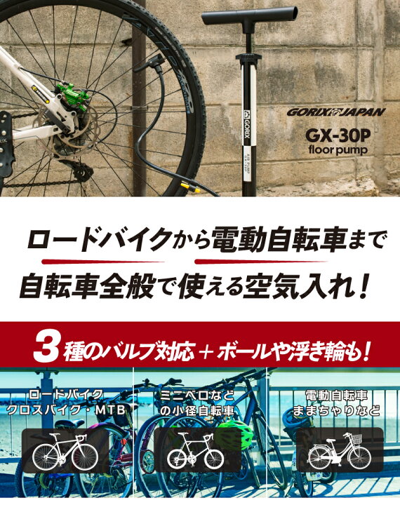 楽天市場】【ポイント5倍 マラソン期間中】【送料無料】ゴリックス 