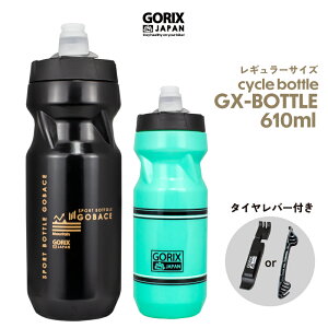 yyzGORIX SbNX V^ ]ԃ{g 610ml GX-BOTTLE {g^Co[Zbg EH[^[{g TCN{g [hoCN hN{g ]  EH[^[{g