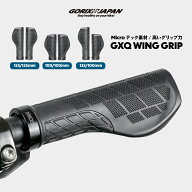 【送料無料】GORIX ゴリックス 自転車グリップ エルゴ [135mm 100mm ロング/ロング ロング/ショート ショ…