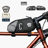 【56％OFF！半額以下 スーパーセール】ゴリックス トップチューブバッグ ロードバイク【カラビナ付き】 …