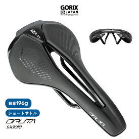 【あす楽 送料無料】GORIX ゴリックス サドル 自転車 ショートノーズ ショートサドル (oputa) 穴あき 軽量 ロードバイク クッション 自転車サドル交換 おしゃれ クロスバイク mtb