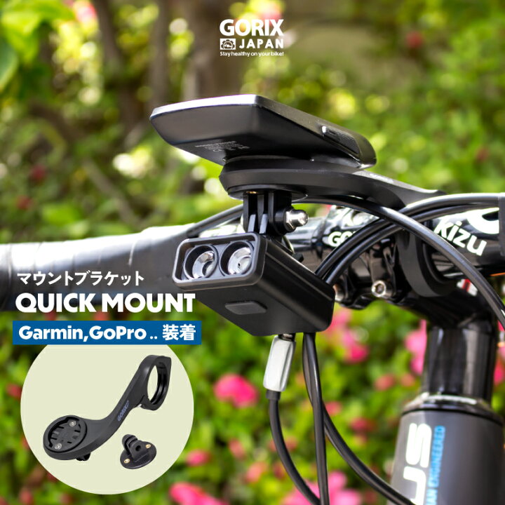 楽天市場】【ポイント5倍 マラソン期間中】GORIX ゴリックス サイコン 