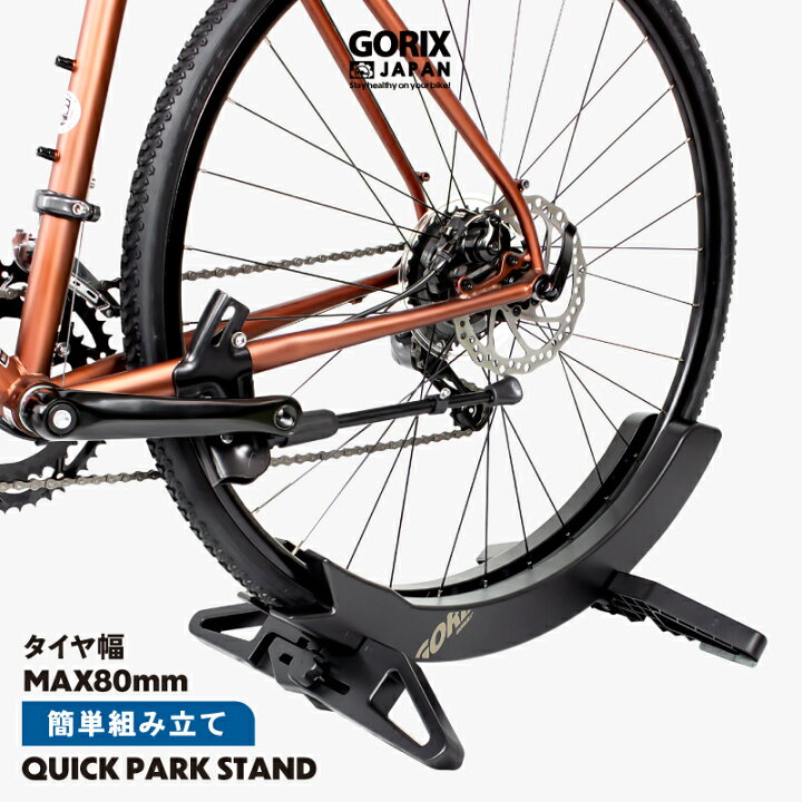 楽天市場】【ポイント5倍・スーパーセール】【送料無料】GORIX 