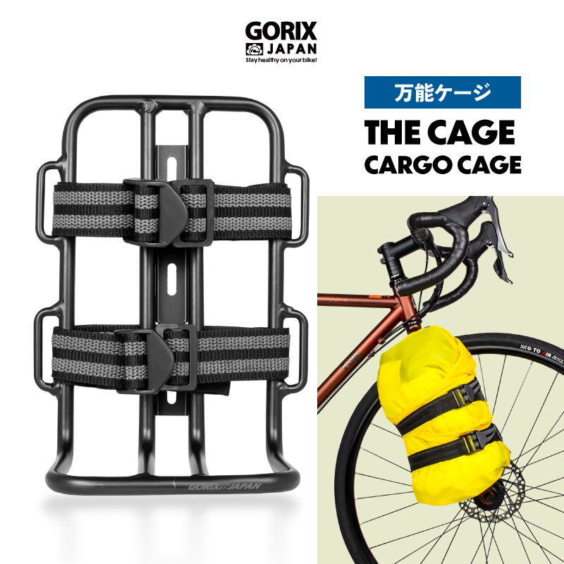 GORIX フロントフォーク ケージ ドライバッグ 自転車 多目的ケージ
