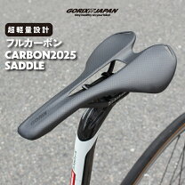楽天市場】trigonサドル カーボンの通販