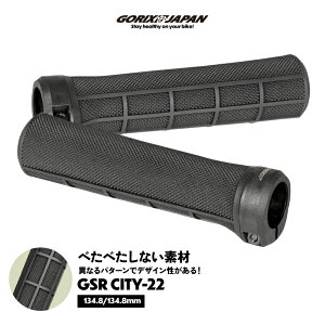 SbNX ] Obv NXoCN MTB [ׂȂ] Obv 134.8mm ۃObv ]ԃObv bNI nhObv Obv (GSR CITY-22)GORIX