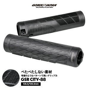 GORIX SbNX ] Obv ]ԃObv Obv 128.5mmۃObv O bNI nhObv NXoCN mtb Obv (GSR CITY-88)