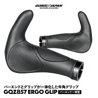 GORIX ゴリックス 自転車グリップ 牛角 グリップ 自転車 クロスバイク マウンテンバイク バーエンド エル…