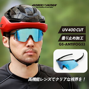 yzGORIX SbNX X|[cTOX ܂~ Y UV OJbg y 傫߃Y [hoCN ~[Y u[ nCRgXgY ] 싅 xtΉC