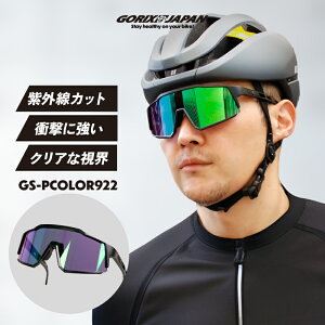 yzGORIX SbNX X|[cTOX Y UV OJbg  y 傫߃Y [hoCN ~[Y O[ ] 싅 xtΉCi[t[t T