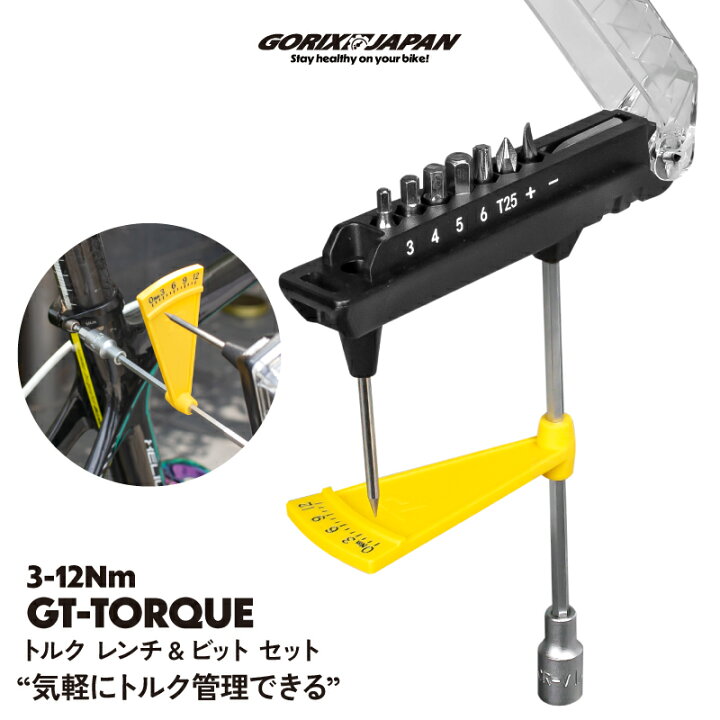 楽天市場】【ポイント5倍 マラソン期間中】ゴリックス トルク レンチ 