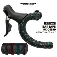 【全国送料無料】ゴリックス バーテープ ロードバイク 自転車 厚み2mm グリップ力 おしゃれ ハンドルテー…