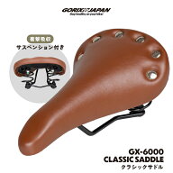 【送料無料】ゴリックス サドル ブラウン 自転車 【サスペンション】 防水撥水 バネ クッション スプリン…