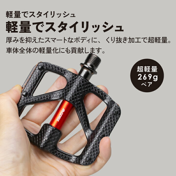 楽天市場】【送料無料】ゴリックス 自転車ペダル ロードバイク 