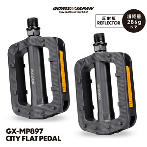 SbNX y_ ] tbg NXoCN ˔ y tN^[  tbgy_ ~ [hoCN MTB ~jx d] y_ GORIX (GX-MP897)