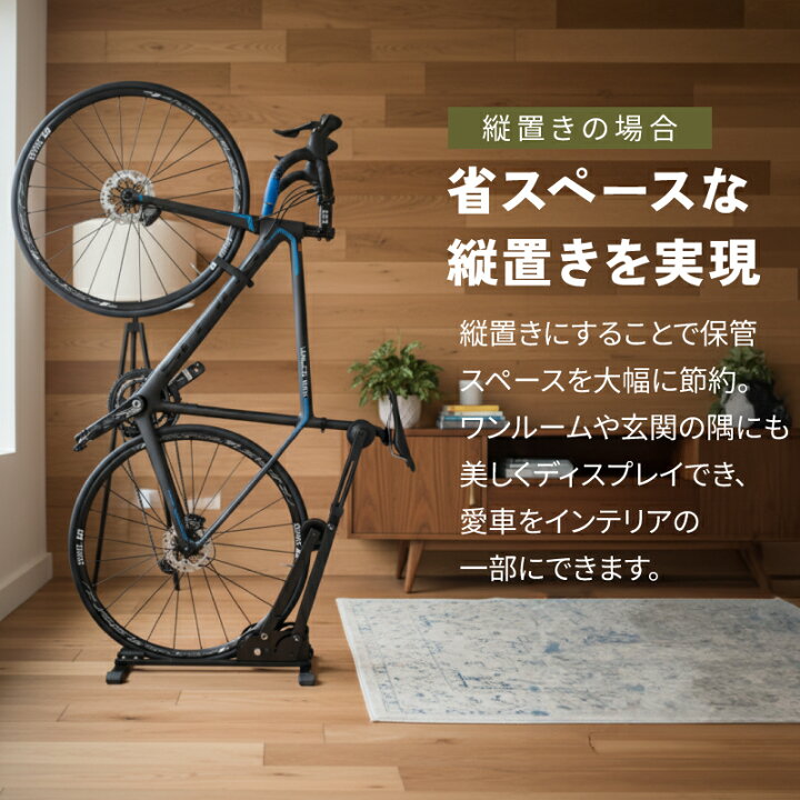 楽天市場】【ポイント5倍】【送料無料】ゴリックス 自転車 スタンド 縦 