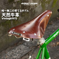 楽天市場】ヴィンテージ（サドル｜自転車用パーツ）：自転車  