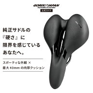 【GORIX 公式】自転車 サドル 痛くない 肉厚 40mm クッション お尻が痛くならない ロードバイク クロスバ…