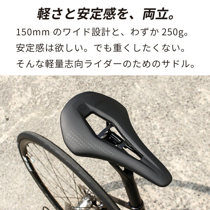 楽天市場】ゴリックス サドル 自転車 軽量 ロードバイク 【軽量×幅広 