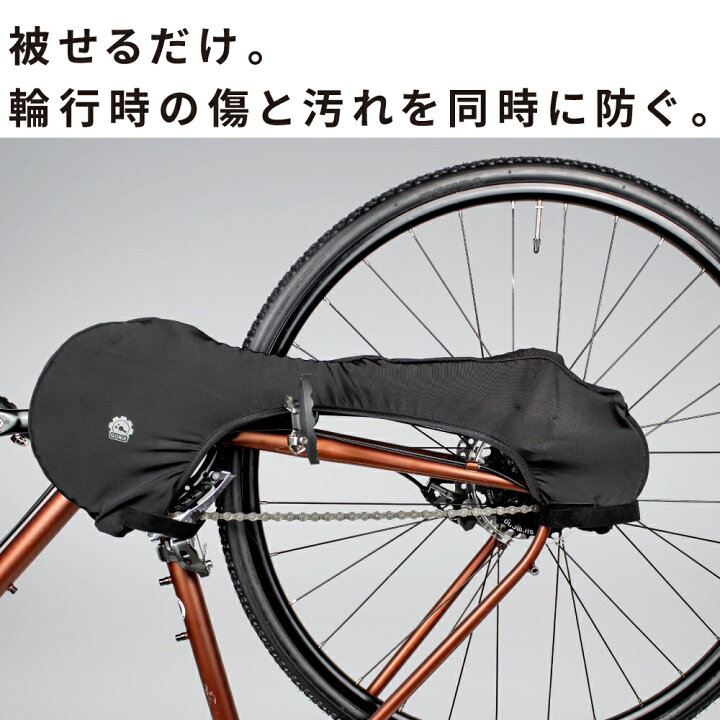 楽天市場】【ポイント5倍 マラソン期間中】ゴリックス チェーンカバー 