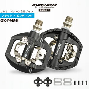 GORIX �S���b�N�X �r���f�B���O�y�_�� �Жʃt���b�g �Ή� �N���[�g�t�� (GX-PM811) �t���b�g�y�_�� �f���A�� �Ж�SPD ���]�� ���[�h�o�C�N �N���X�o�C�N MTB �ʋ� �X��� �y�� �e���V�������� ���S