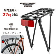 GORIX ゴリックス リアキャリア 自転車 荷台 耐荷重27kg 軽量 アルミ リアラック ダボ穴 後付け ロードバ…