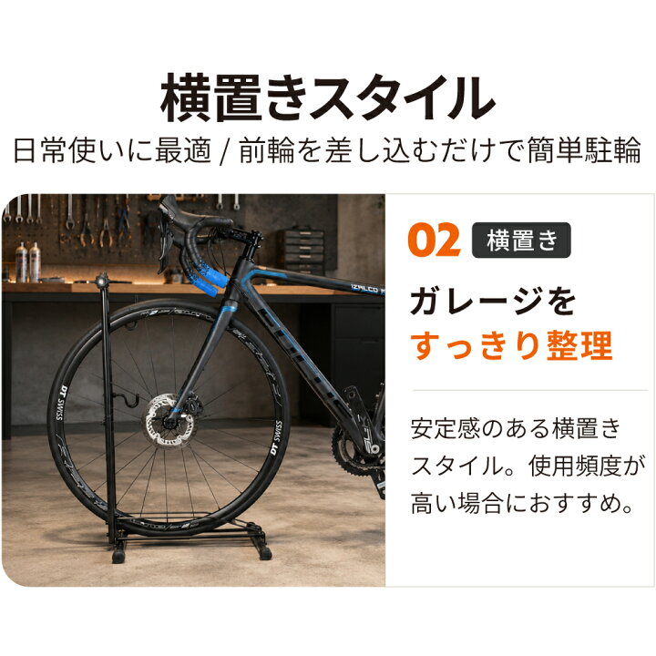 楽天市場】【送料無料】ゴリックス 自転車スタンド 縦置き 横置き 掛け 