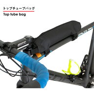 【ポイント10倍】【全国送料無料】トップチューブバッグ 自転車 フレームバッグ ロング ロードバイク・ク…