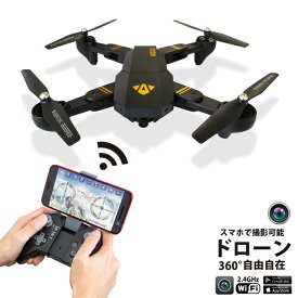 楽天市場 ドローン カメラ付き スマホの通販