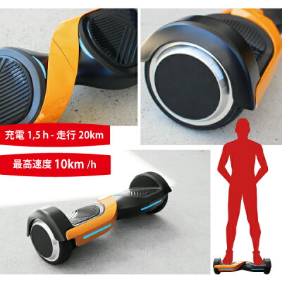 【あす楽】【送料無料】バランススクーター優雅次世代電動スクーターセグウェイ式車両バランスボードP02(6.5インチタイヤ)