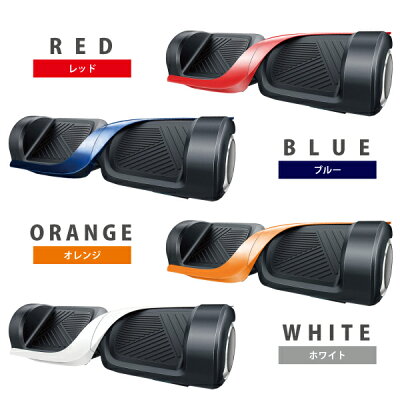 【あす楽】【送料無料】バランススクーター優雅次世代電動スクーターセグウェイ式車両バランスボードP02(6.5インチタイヤ)