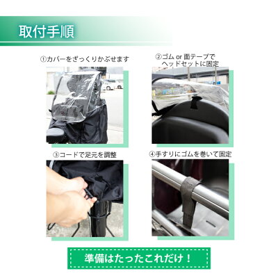 【あす楽】【送料無料】自転車レインカバー子供乗せ自転車後ろリア用子供乗せレインカバーチャイルドシートカバー(rain-c)