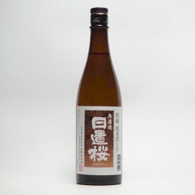 日置桜 特醸純米酒 720ml 無濾過 完全発酵 無濾過加水調整 日本酒 鳥取 地酒 山根酒造