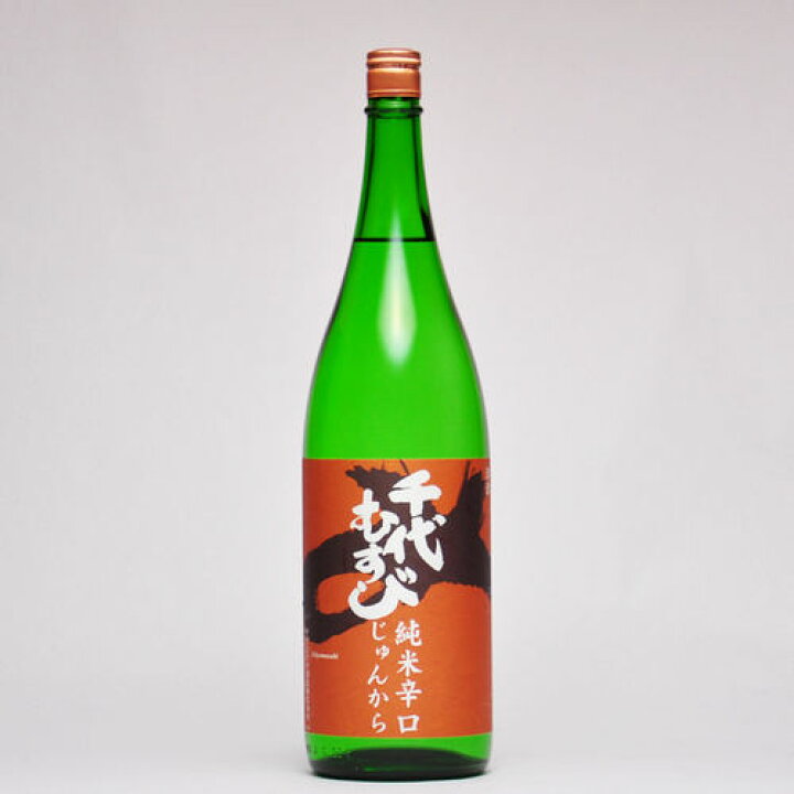 楽天市場】千代むすび 純米辛口 じゅんから 1800ml 日本酒 鳥取 地酒 