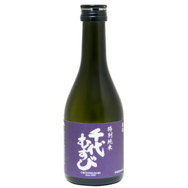 千代むすび 特別純米酒 300ml 日本酒 鳥取 地酒 千代むすび酒造