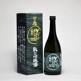 日置桜 純米吟醸 「青水緑山」 720ml 日本酒 鳥取 地酒 ギフト お歳暮 父の日 お中元 山根酒造