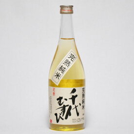 千代むすび 完熟純米 720ml 日本酒 鳥取 地酒 千代むすび酒造
