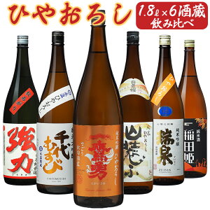 yHIЂ₨낵z1800ml×6{Zbg { ݔ lߍ킹 AZbg  E ނ u ȂΒ cP  H ≵  H  j Mtg  