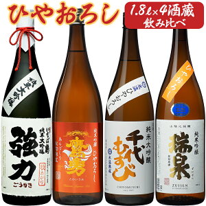 yHIЂ₨낵z1800ml×4{Zbg { ݔ lߍ킹 GZbg  ȂΒ E ނ  H ≵  H  j v[g Mtg  