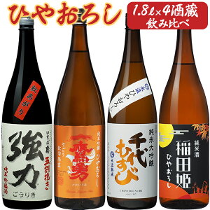 yʌIЂ₨낵z1800ml×4{Zbg { ݔ lߍ킹 HZbg  ȂΒ E ނ cP H ≵  H  j v[g Mtg  